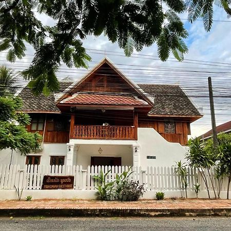 Moukdavan Guesthouse لوانغ برابانغ المظهر الخارجي الصورة