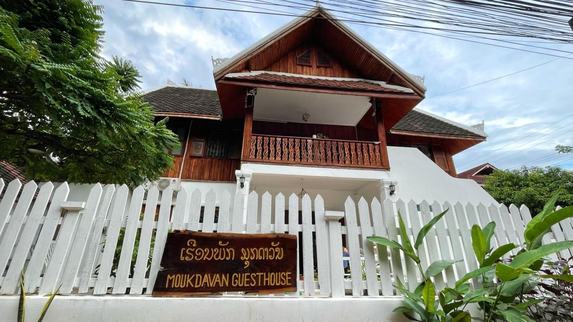 Moukdavan Guesthouse لوانغ برابانغ المظهر الخارجي الصورة